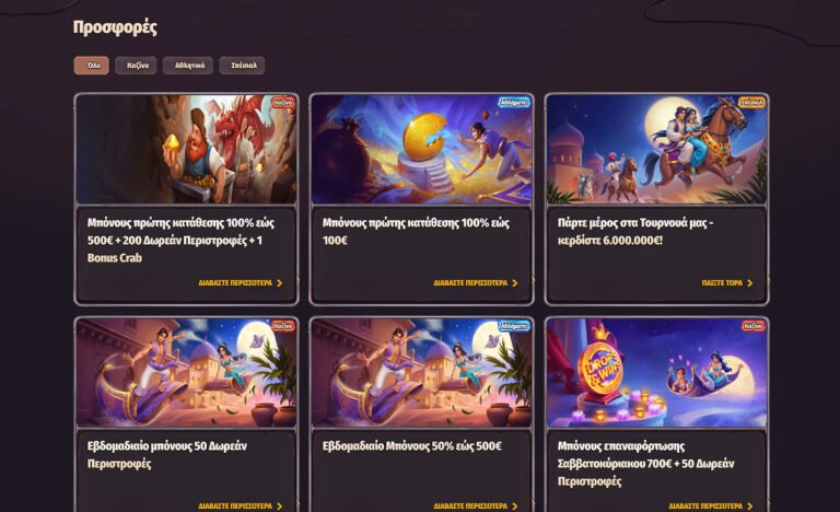 Image: Willkommen auf dem offiziellen Dragonia Casino Online Deutschland Website